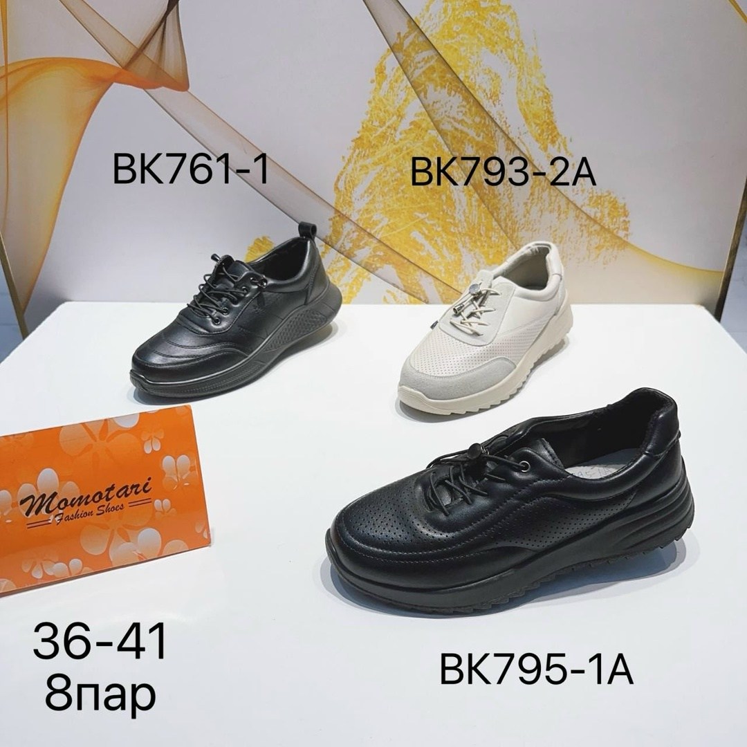 , женская,обуви,женские полуботинки,туфли женские