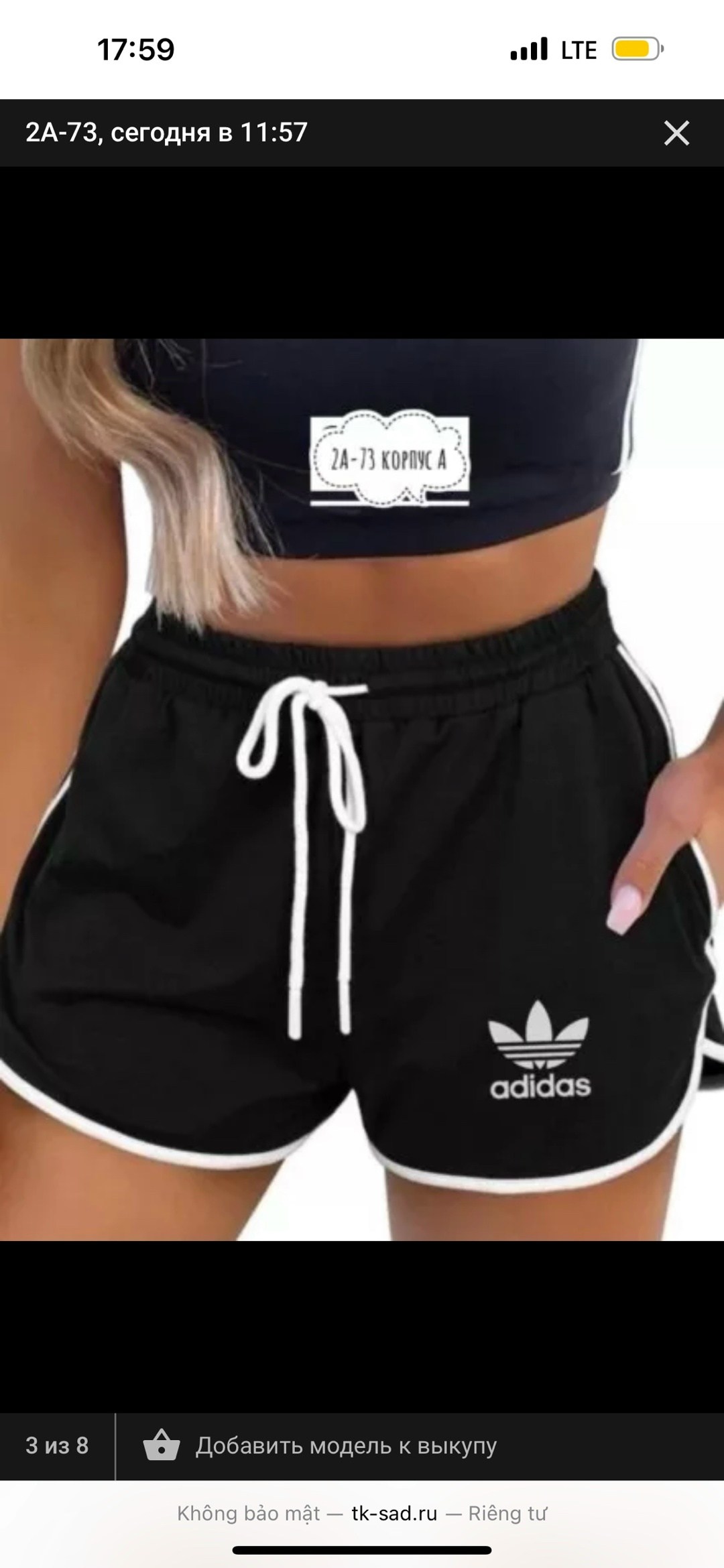 шорты женские спортивные трикотажные,шорты спортивные женские,шорты женские спортивные короткие,шорты женские,спортивные шорты