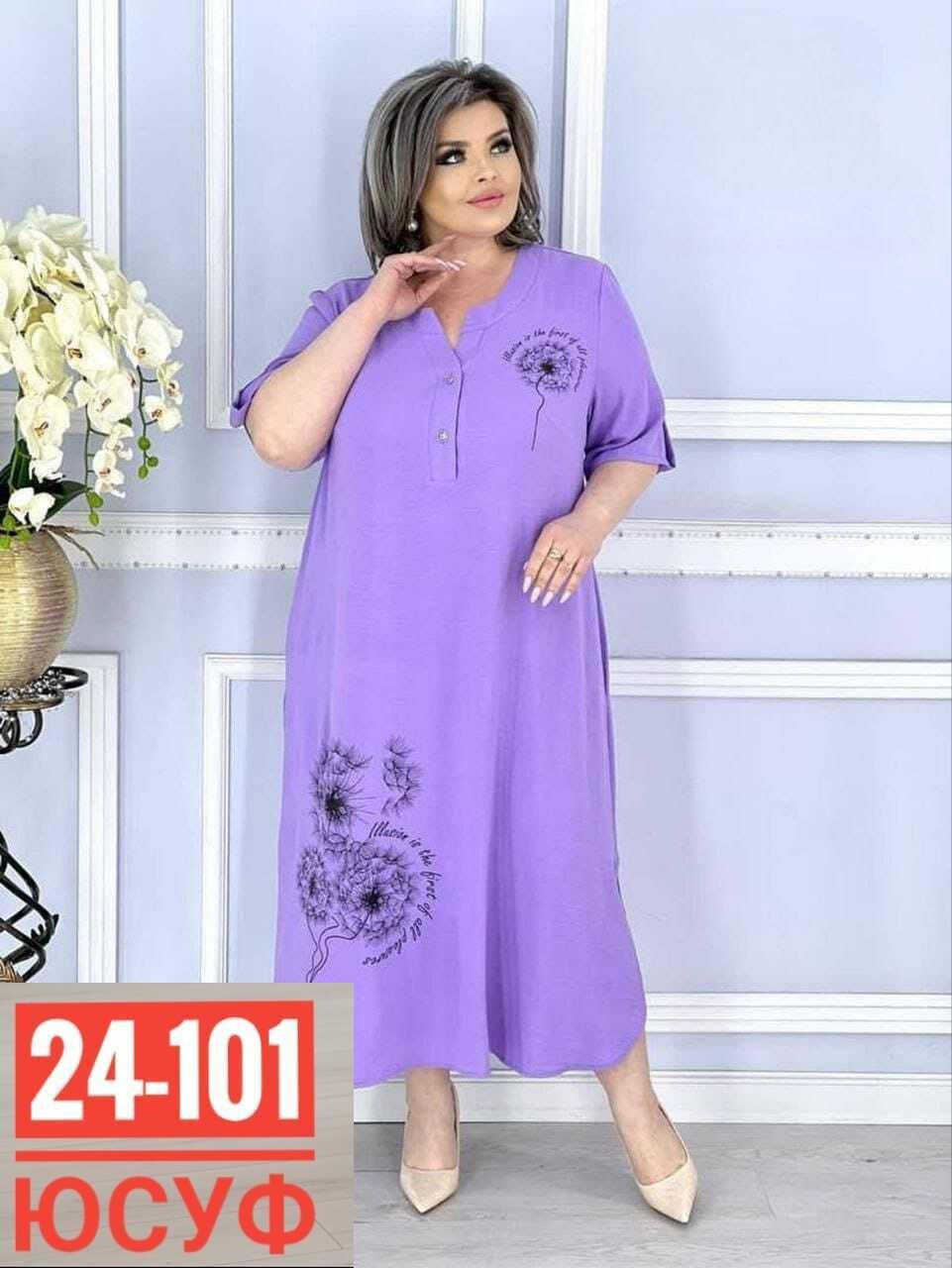 платье больших размеров модное,платье больших размеров повседневное,женское платье больших размеров,платье большие размеры,платье большого размера женское