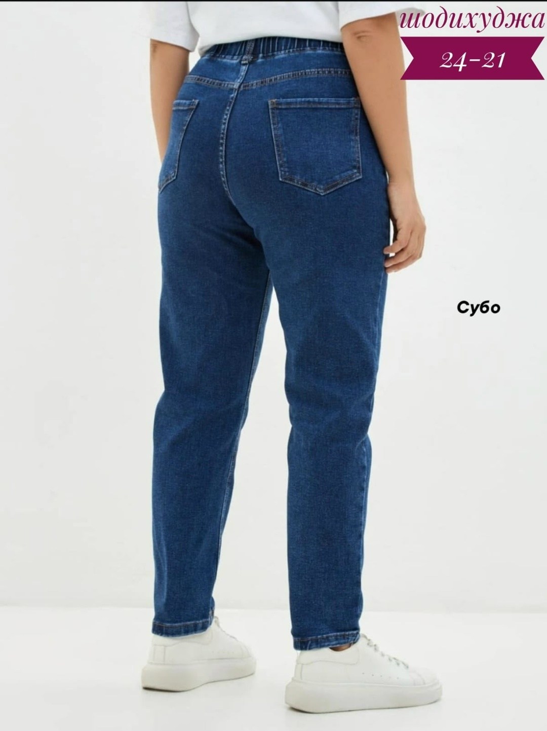 женские джинсы,джинсы женские бананы,джинсы бананы черные lallirum,джинсы,джинсы мом