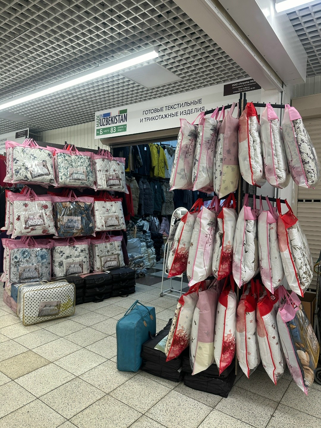 , для дома,домашний ,постельные принадлежности,bedding shop