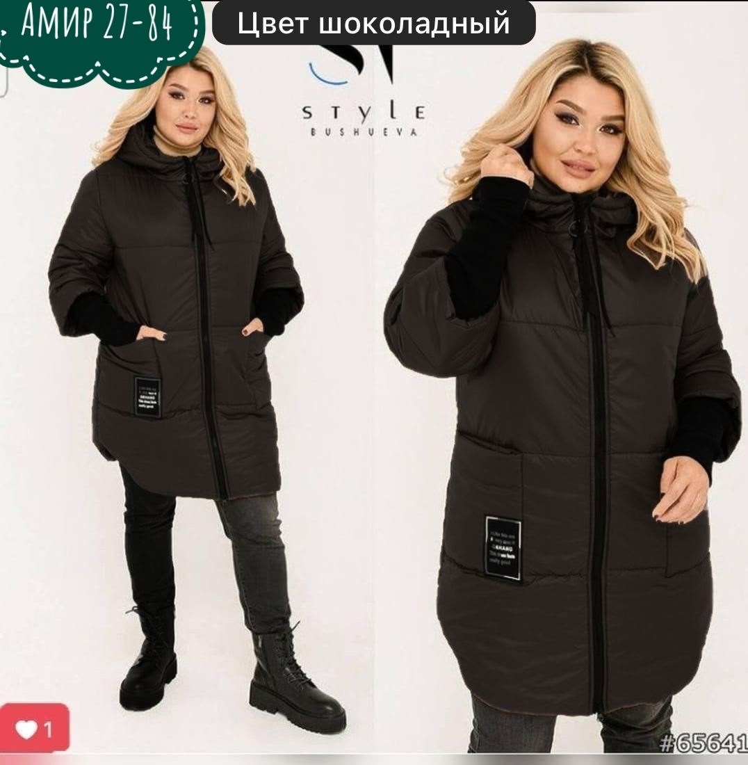 куртка женская,куртка демисезонная,теплая куртка,женская куртка демисезонная,куртка