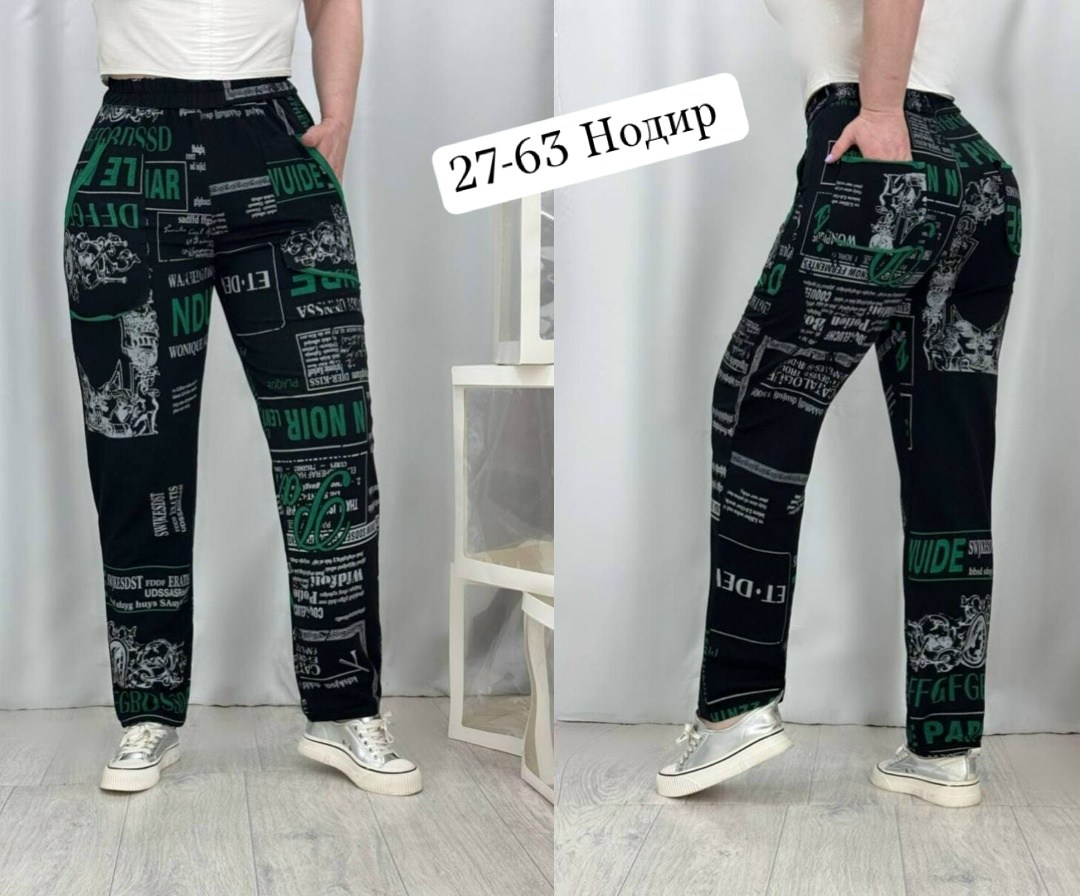 брюки штаны джинсы,штаны джинсы,брюки штаны,женские штаны,джинсы брюки