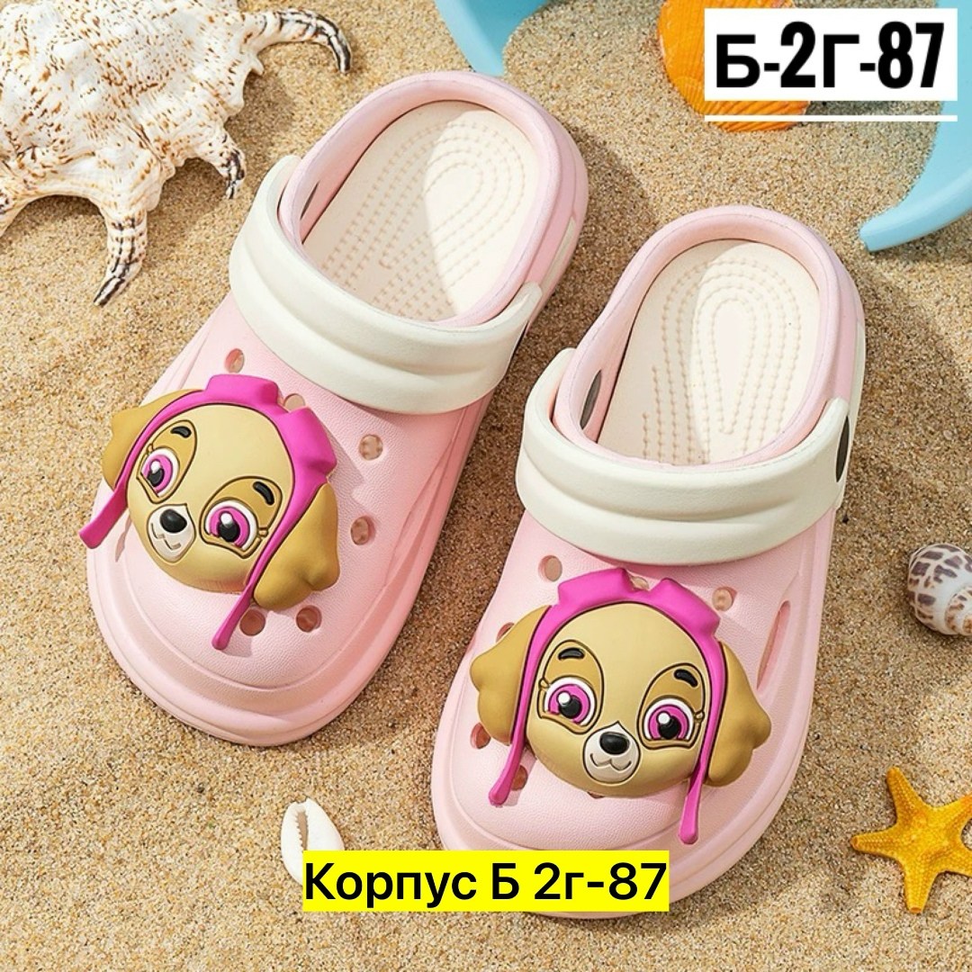 сабо детские,детские кроксы,сабо резиновые детские,детская обувь,сабо crocs детские