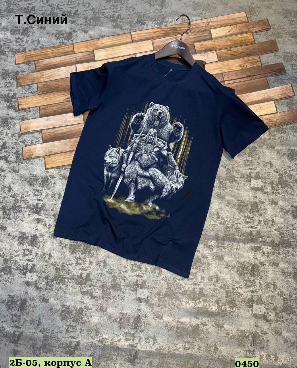 футболка зелено,футболки для мужчин,мужская футболка,футболке