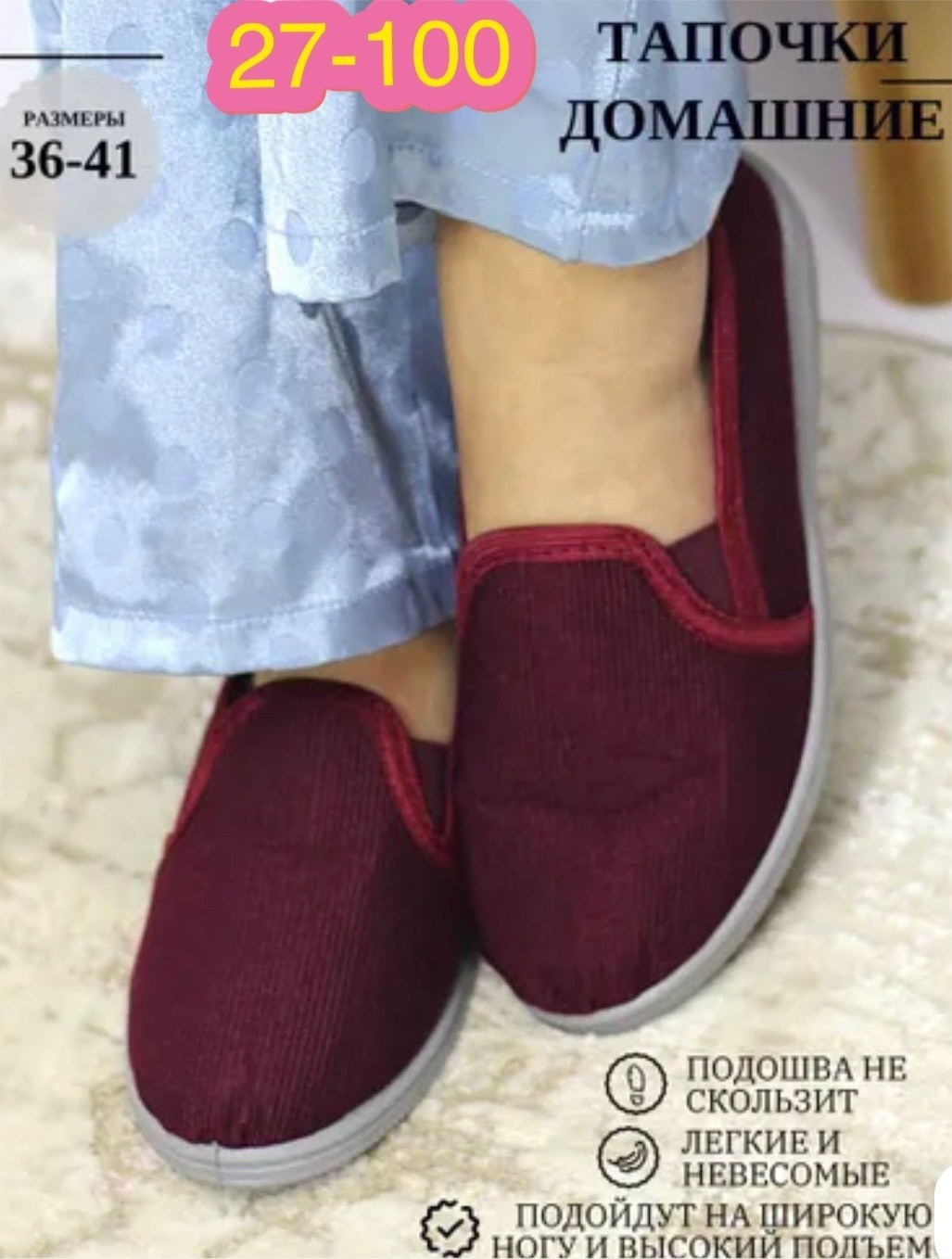 тапочки домашние женские закрытые,тапочки домашние женские,тапочки женские,тапки рабочие женские,тапочки домашние закрытые