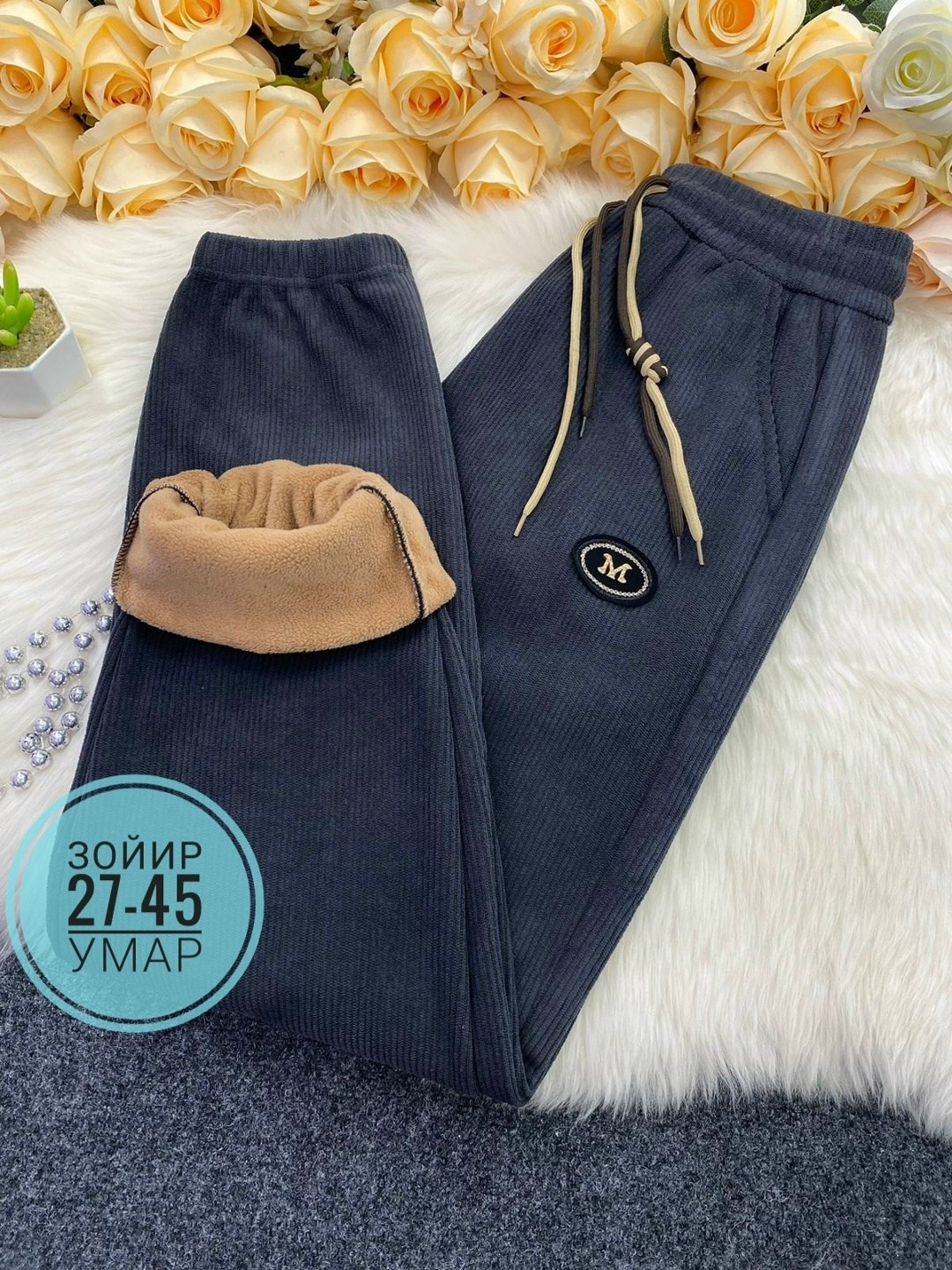 штаны женские,штаны с мех,теплые штаны,брюки спортивные женская,брюки женские