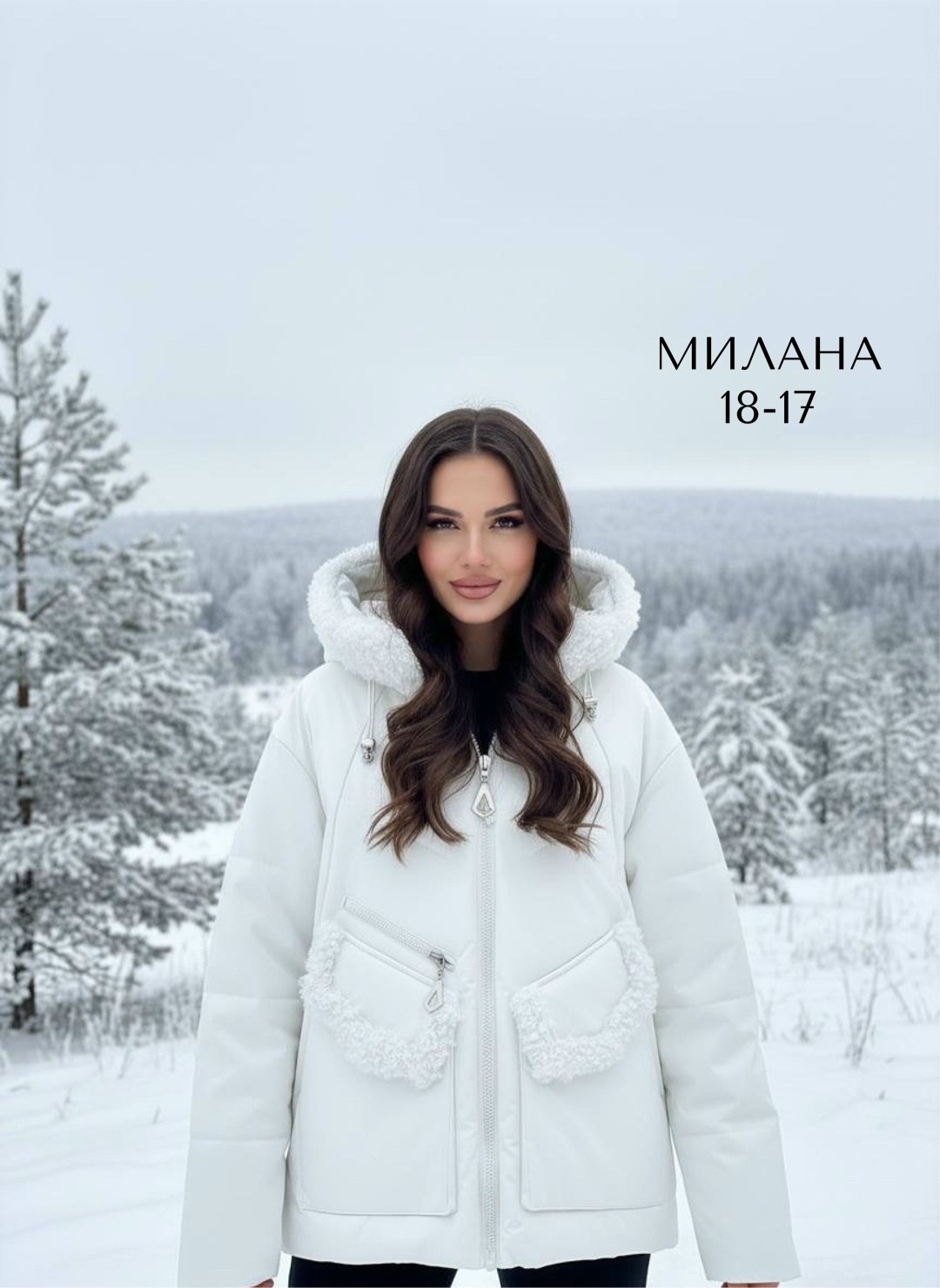 зимняя куртка,зимняя куртка женская,женская демисезонная куртка,теплая куртка,женская куртка зима