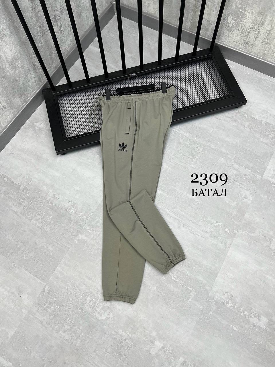спортивные штаны adidas,мужские спортивные штаны adidas,спортивные штаны,спортивные штаны мужские,спортивные штаны мужские