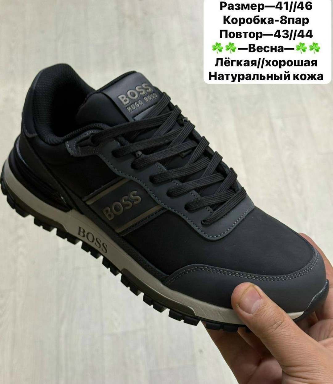 кроссовки boss мужские,кроссовки boss,кроссовки для мужчин эко кожа,кроссовки мужские,кроссовка мужской