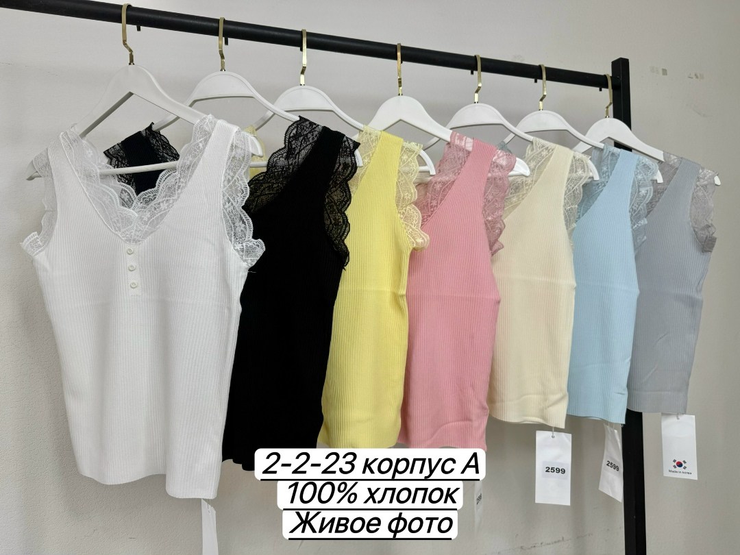 женская майка,майка бельевая женская,майка с кружевами,майка женская кружевная,майка женская с кружевом