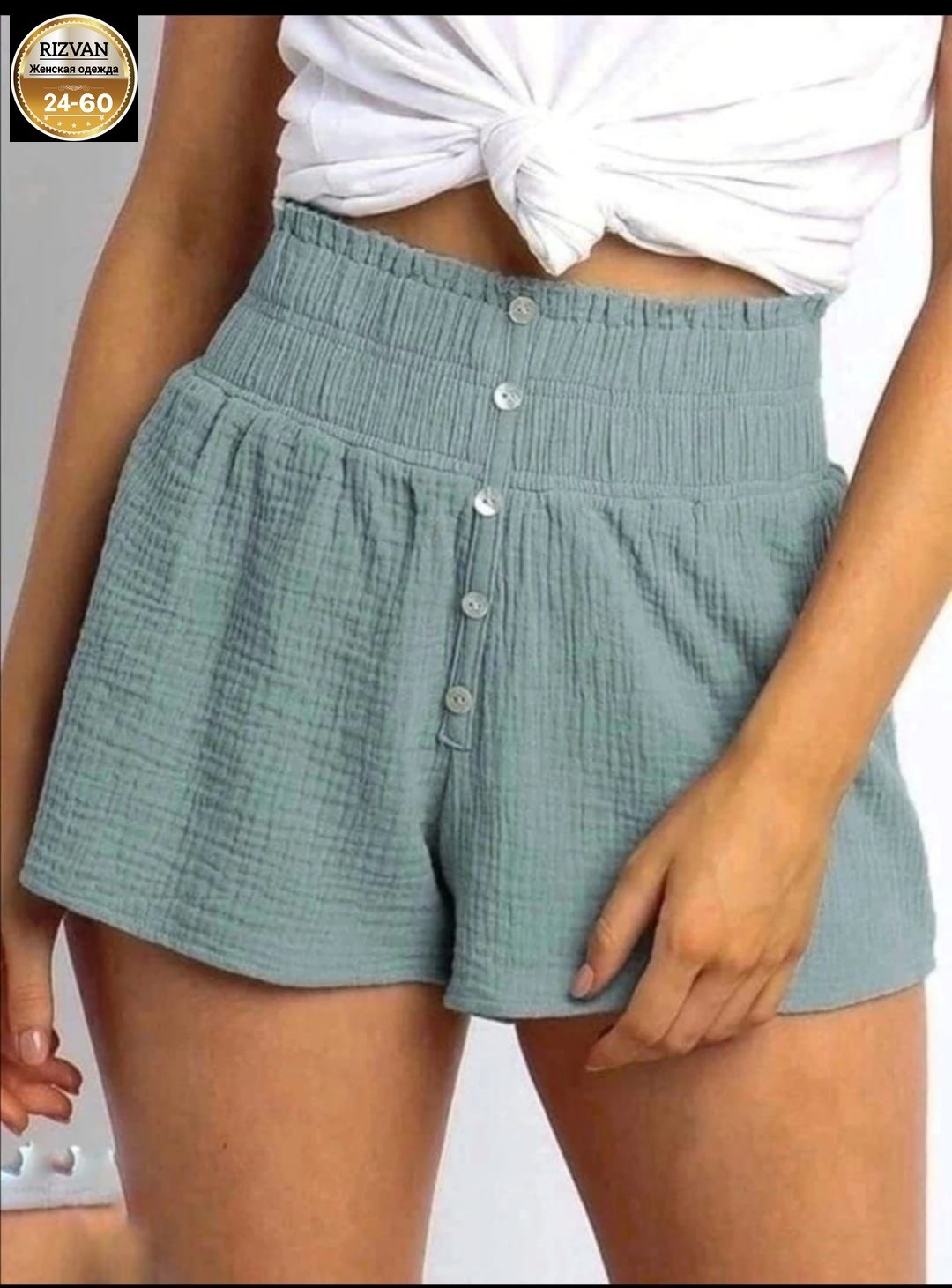 шорты женские,женские летние шорты,повседневные шорты,шорты женские повседневные,шорты женские хлопковые