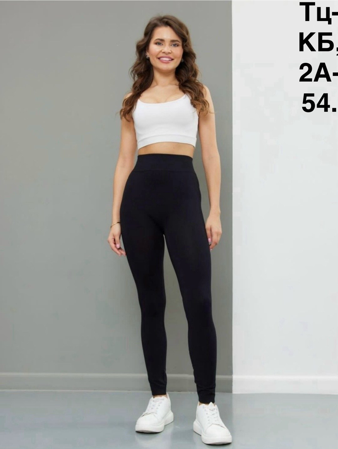 легинсы женские,легинсы,легинсы с высокой талией,лосины леггинсы,легинсы спортивные