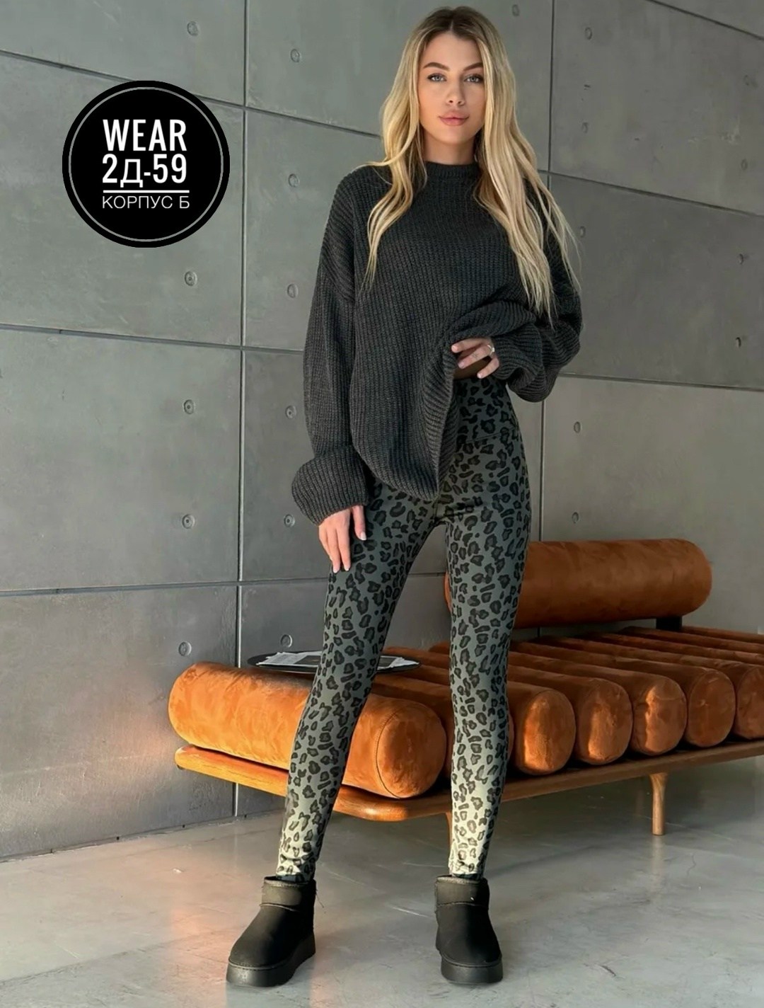 женские легинсы,легинсы и лосины,леггинсы женские,легинсы спортивные,спортивные леггинсы