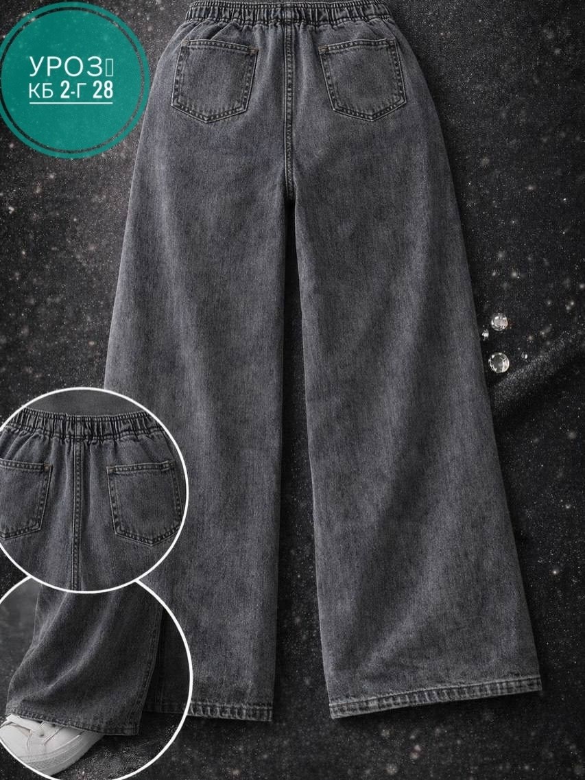 женские джинсы,свободные брюки,повседневные брюки,широкие джинсы,джинсы с широкими штанинами