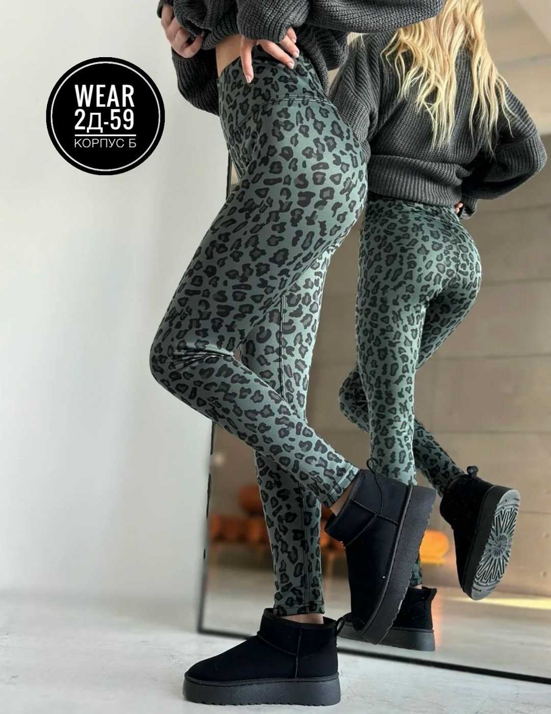 женские легинсы,легинсы и лосины,леггинсы женские,легинсы спортивные,спортивные леггинсы
