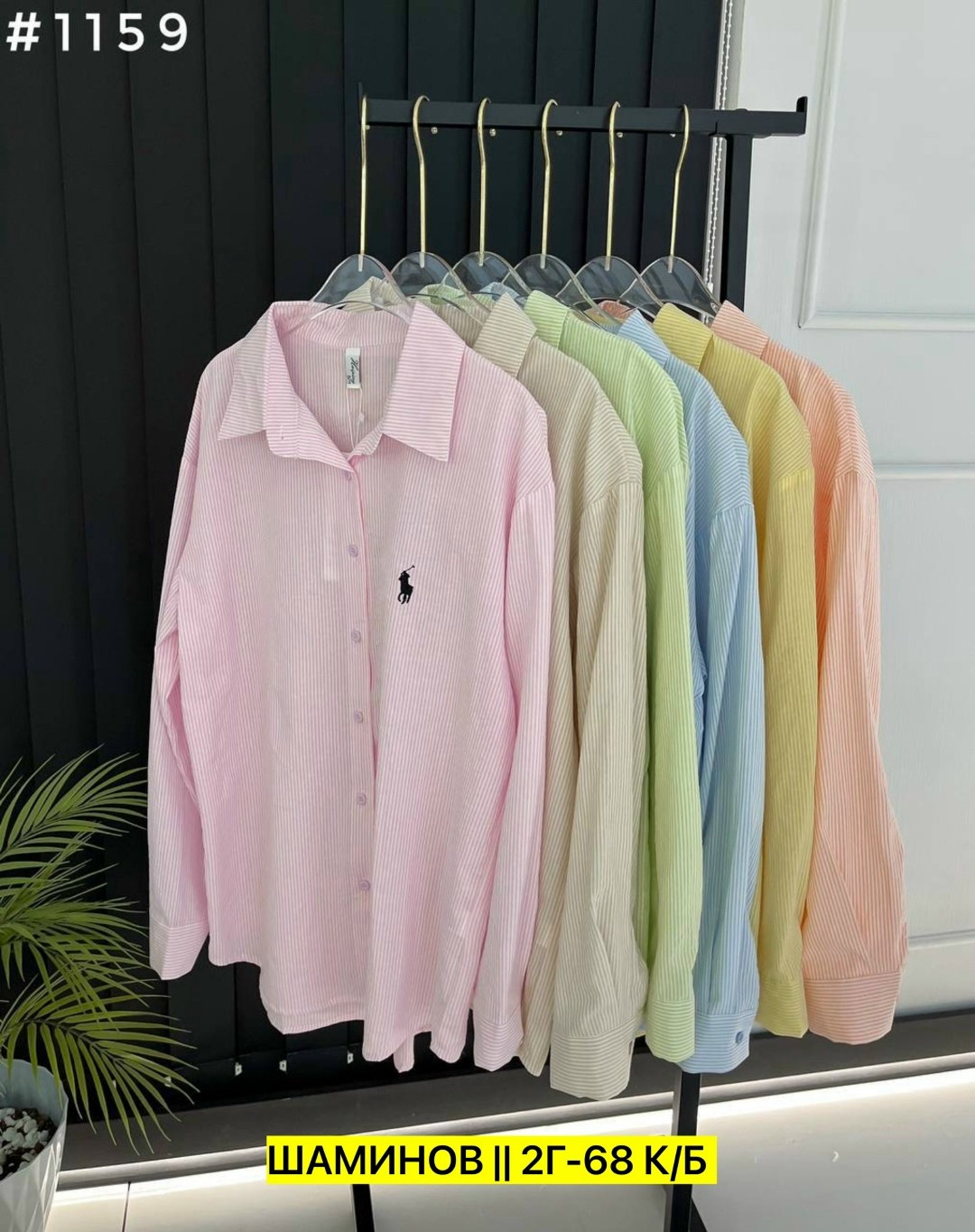 рубашка polo ralph lauren,женская рубашка,стильная рубашка,рубашка,рубашка в полоску