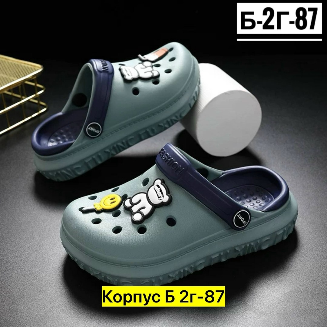 обувь,кроксы детские,кроксы прикольные,сабо кроксы женские,женские кроксы