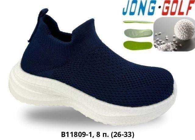 ,crosby кроссовки,кроссовки подростковые,спортивные кроссовки,российские кроссовки