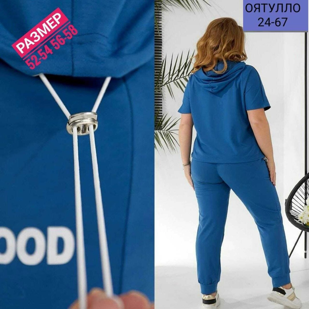 спортивные костюмы женские больших размеров,спортивные костюмы женские,спортивные костюмы женские люкс,женские костюмы больших размеров,костюм женский