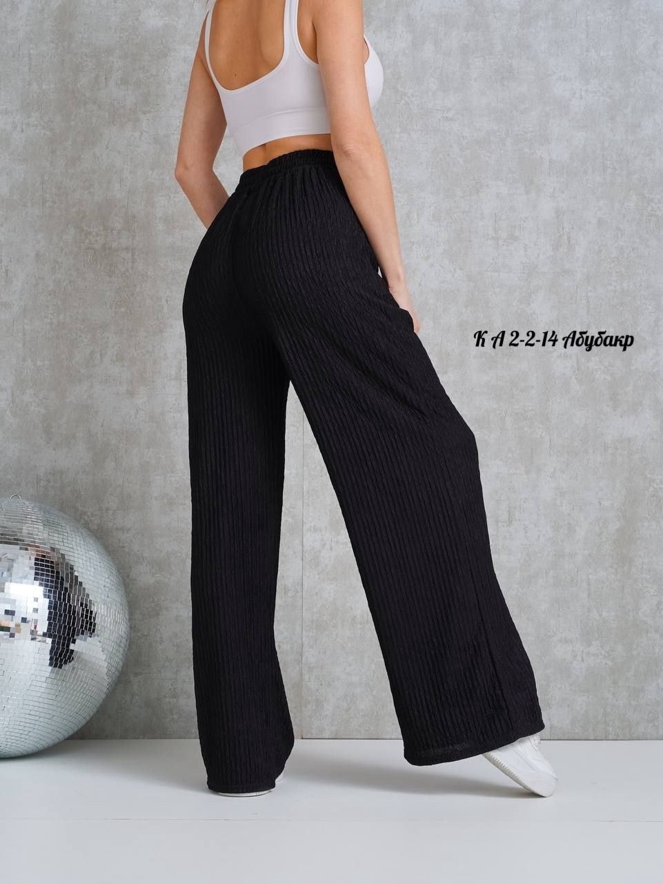 штаны палаццо,брюки палаццо,брюки широкие,брюки женские палаццо,широкие брюки палаццо