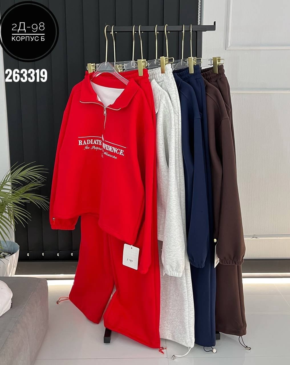 спортивный костюм женский,cпортивный костюм женский на флисе,костюм женский на флисе,костюм на флисе,спортивный костюм