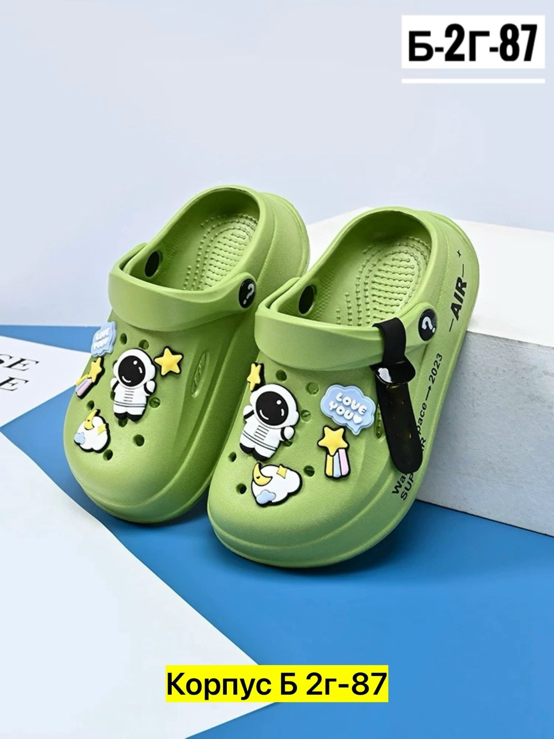 обувь,сабо детские,сабо детские для мальчиков,сабо для детей,сабо для мальчика