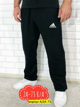 Брюки