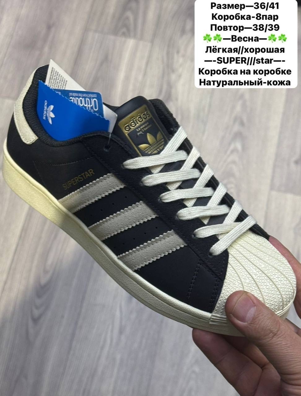 adidas super star,adidas originals superstar,адидас супер стар,кроcсовки adidas superstar,adidas superstar 80 s