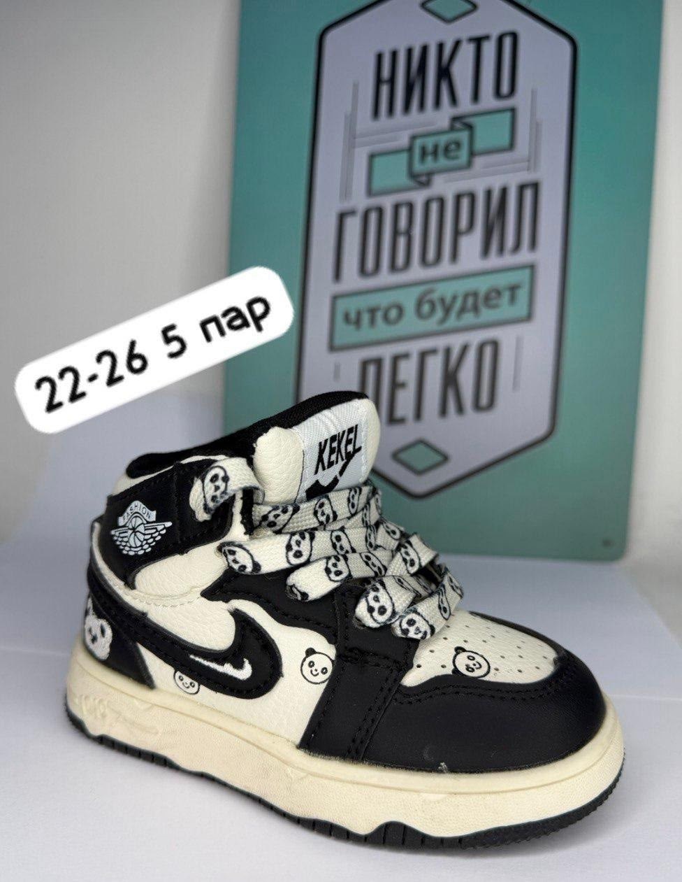 кроссовка детская,детские кроссовки,детская ,детские спортивные кроссовки,кроссовки