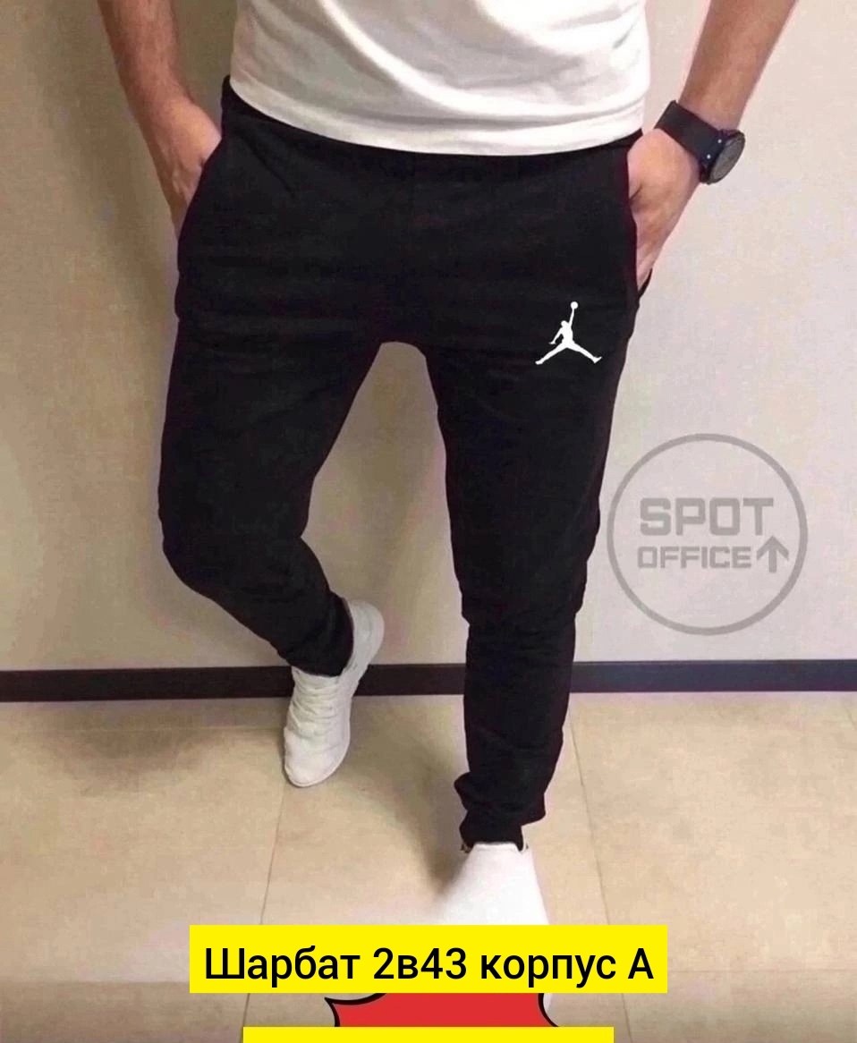 брюки спортивные джоггеры,мужские спортивные брюки,мужские спортивные штаны,мужские спортивные штаны nike,спортивные штаны
