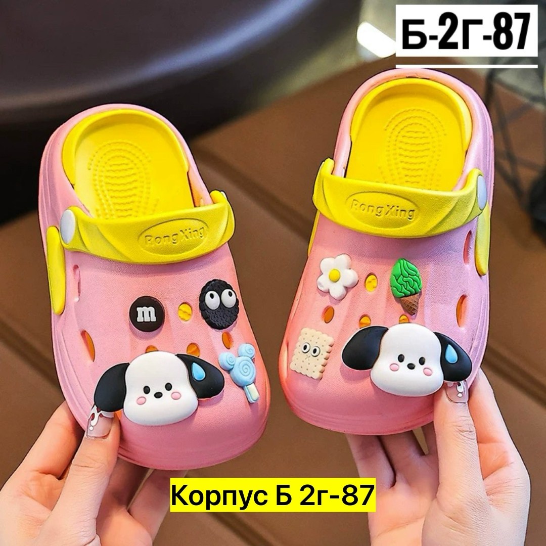 шлепанцы детские,сабо для мальчика,,сандалии летние детские,детские шлепки