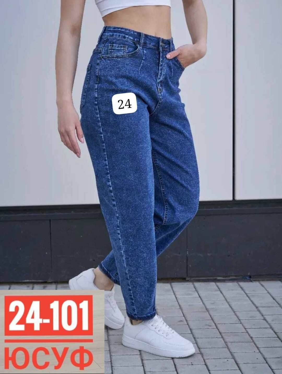 джинсы женские,джинсы мом женские,джинсы брюки,джинсы,джинсы мом