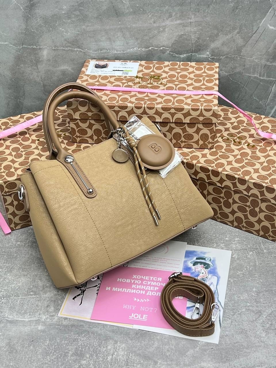 сумка,женская сумка,сумка женские сумки,модная сумка,сумочка