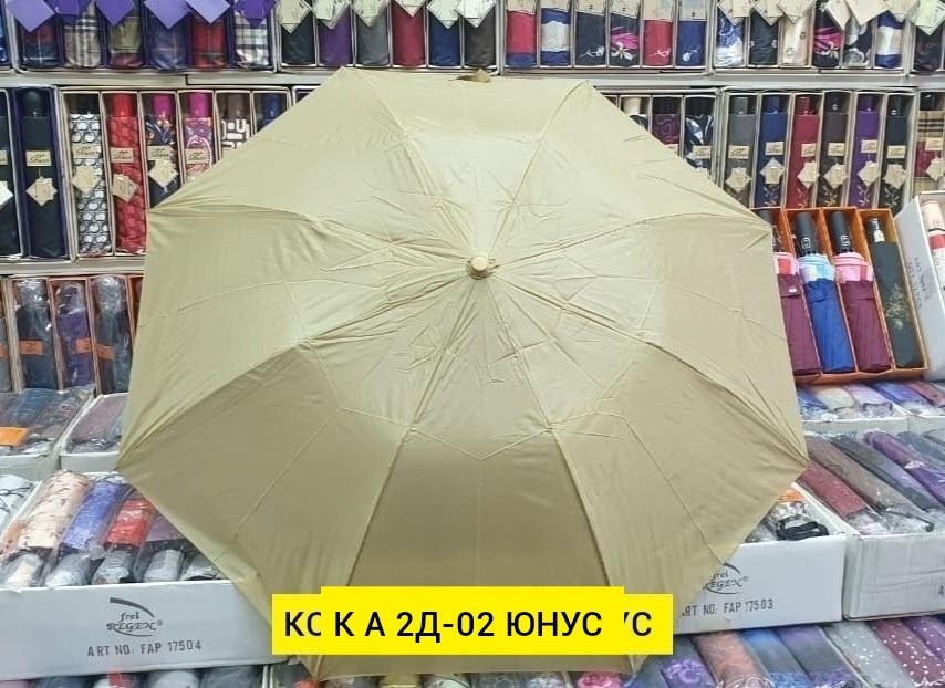 зонт зонт,зонт,зонт складной,розовый зонт,женский зонт