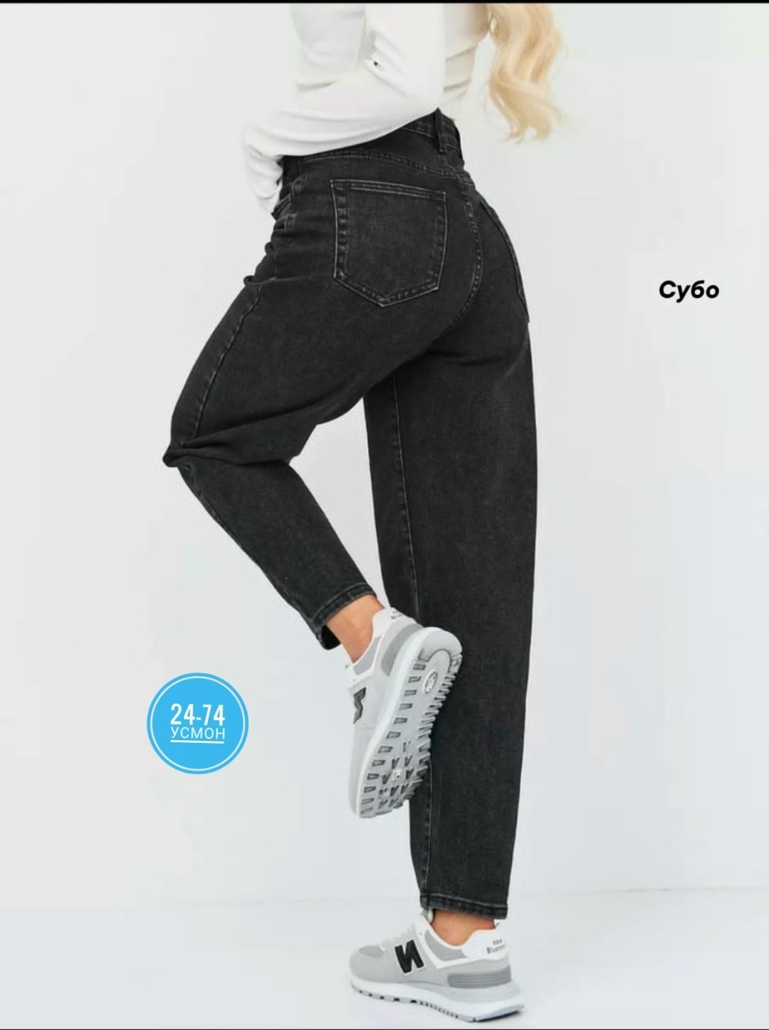 джинсы бананы женские с высокой посадкой,джинсы женский jainwe темно-серый бананы,джинсы женские бананы,женские джинсы,джинсы бананы женские больших размеров