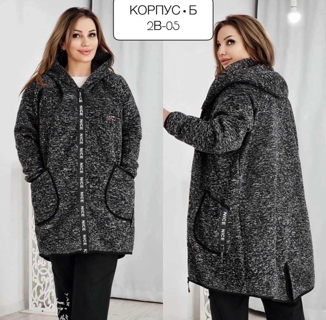 кардиган теплый женский,кардиган женский,кардиган теплый большие размеры,кардиган,кардиган трикотаж