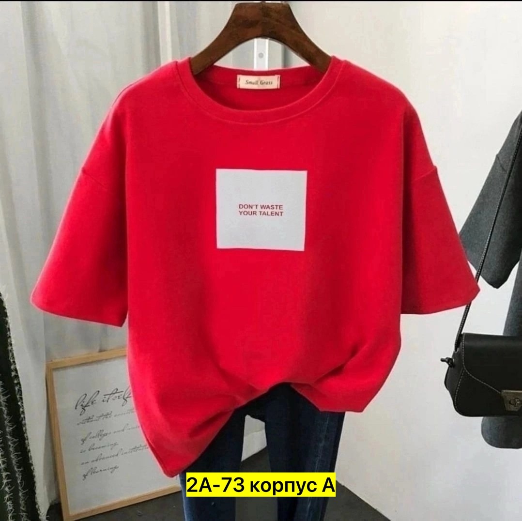 футболки женская,футболки женская оверсайз,футболки женские больших размеров,футболки для женщин,футболки женские модные