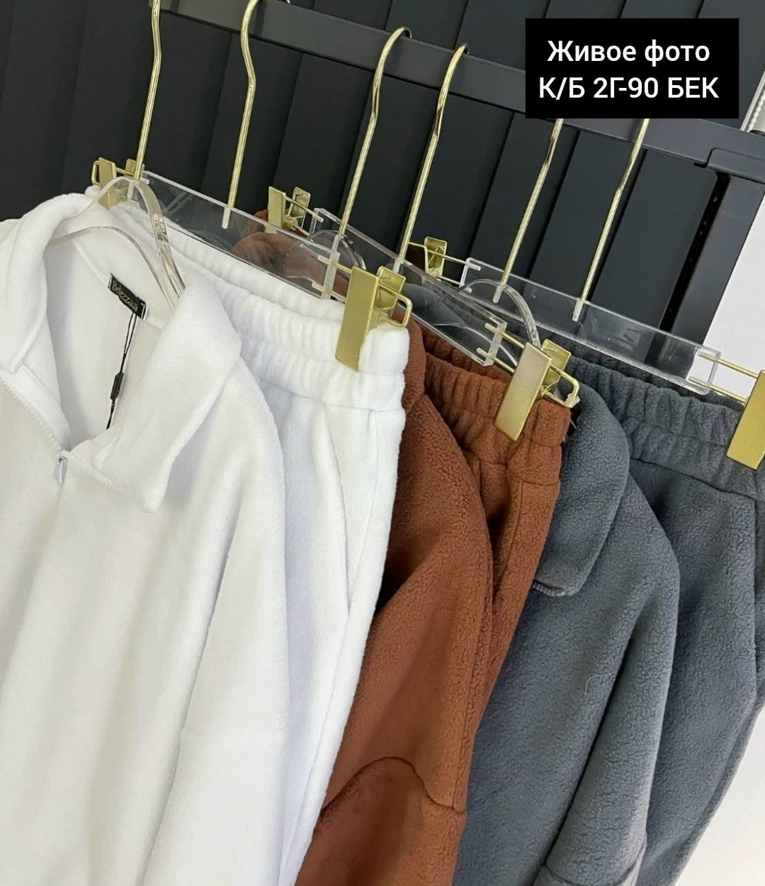 костюм женский на флисе,костюм двойка двухсторонний флис,костюм на флисе,cпортивный костюм женский на флисе,костюм спортивный