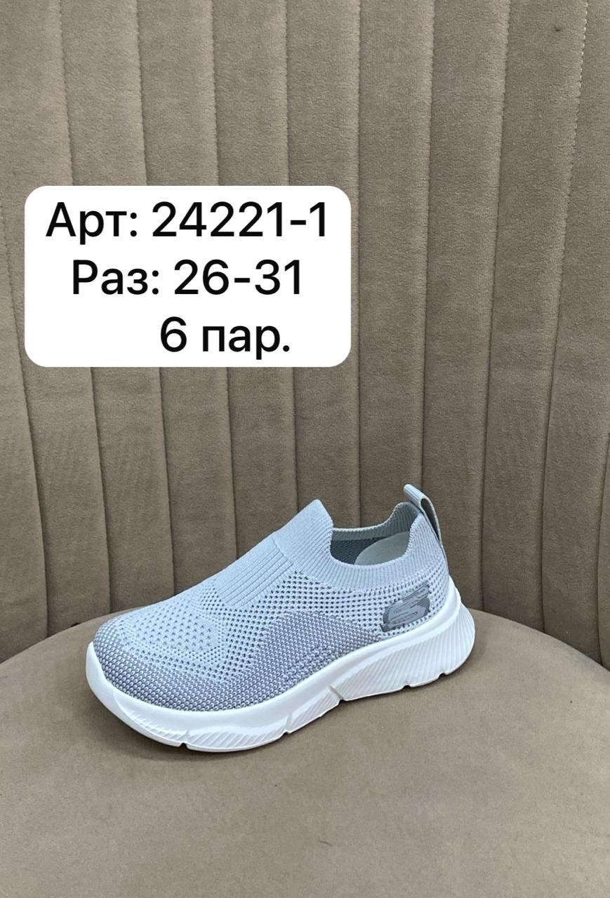 ,кроссовки мальчику,кроссовки crosby,кроссовки текстиль,летние кроссовки