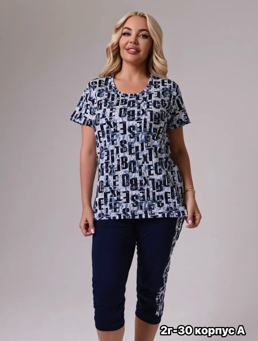 пижама с бриджами трикотажная samaя,пижама с бриджами трикотажная,пижама женская с бриджами,пижама с бриджами хлопок трикотажная хб lavilux,пижама с бриджами костюм домашний