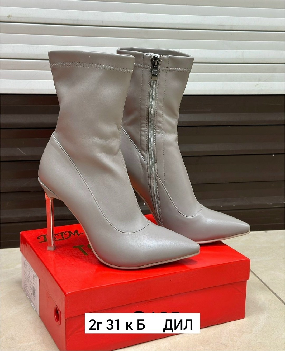 женские ботильоны,ботильоны на шпильках,ботильоны модные,,ботильоны на каблуке