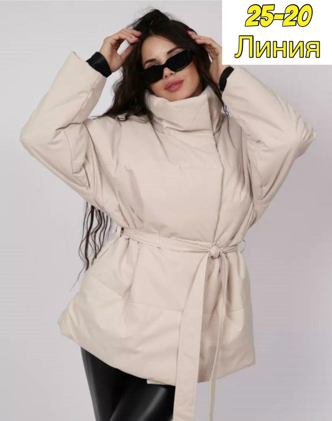 демисезонная куртка,куртка женская фиолетовый,демисезонная куртка женская,женская куртка,куртка модная