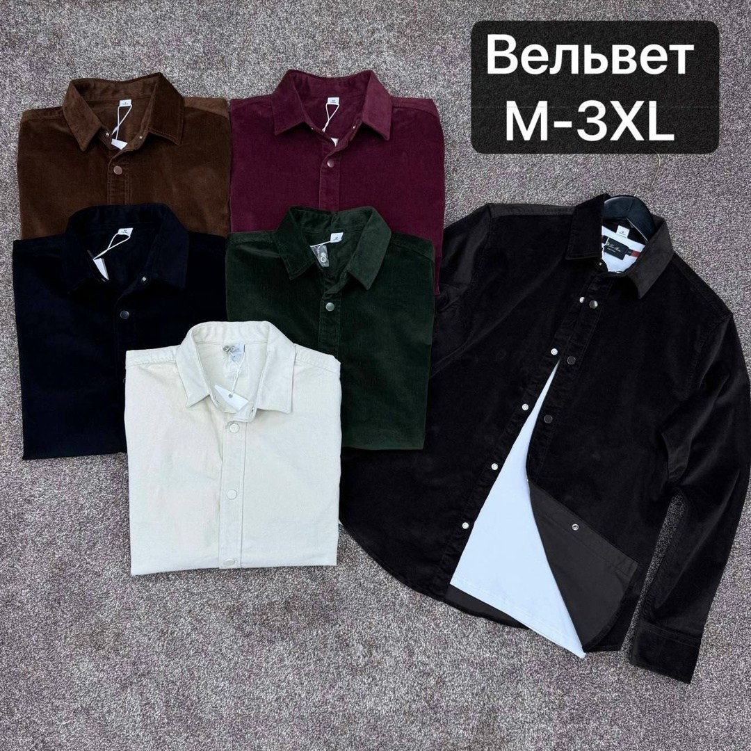 рубашка мужская вельветовая,рубашка вельветовая,мужская вельветовая рубашка с длинными рукавами,мужская вельветовая рубашка bulanti микровельвет летняя,рубашка микровельвет мужская