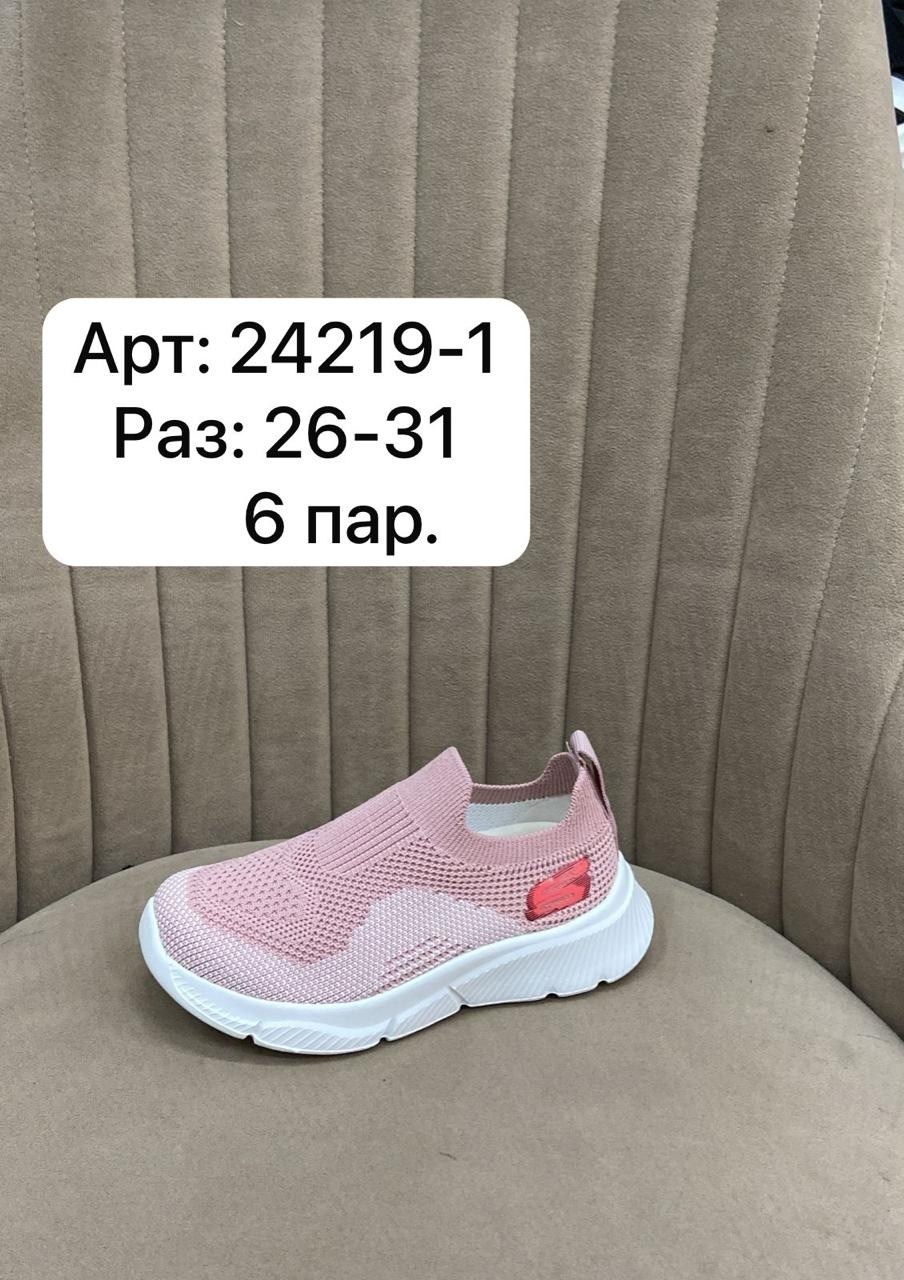 ,кроссовки мальчику,кроссовки crosby,кроссовки текстиль,летние кроссовки