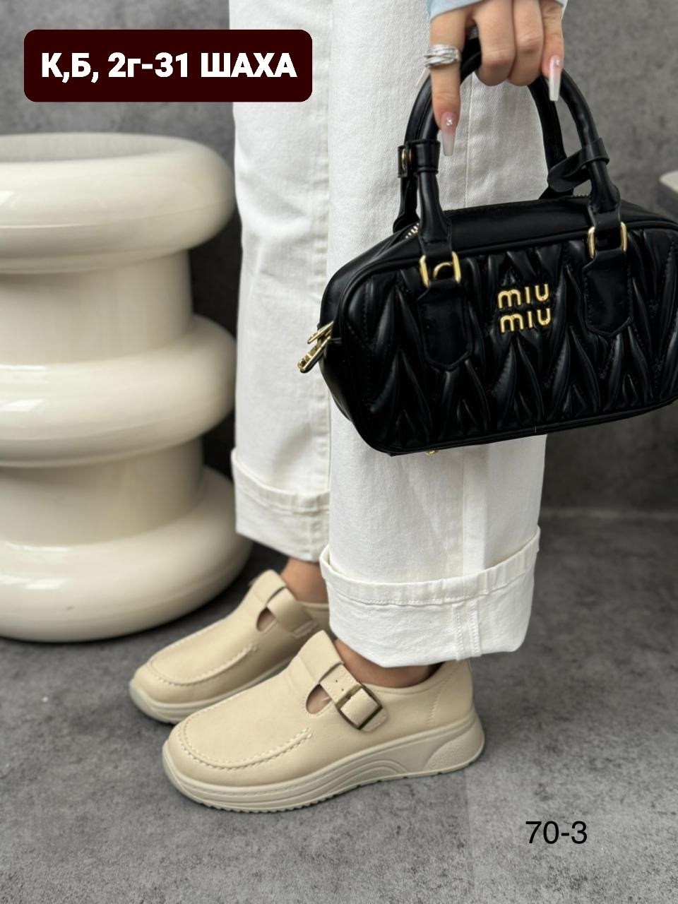 сумка женская miu miu,сумка miu miu,сумка miu,модная сумка,сумка miu miu через плечо