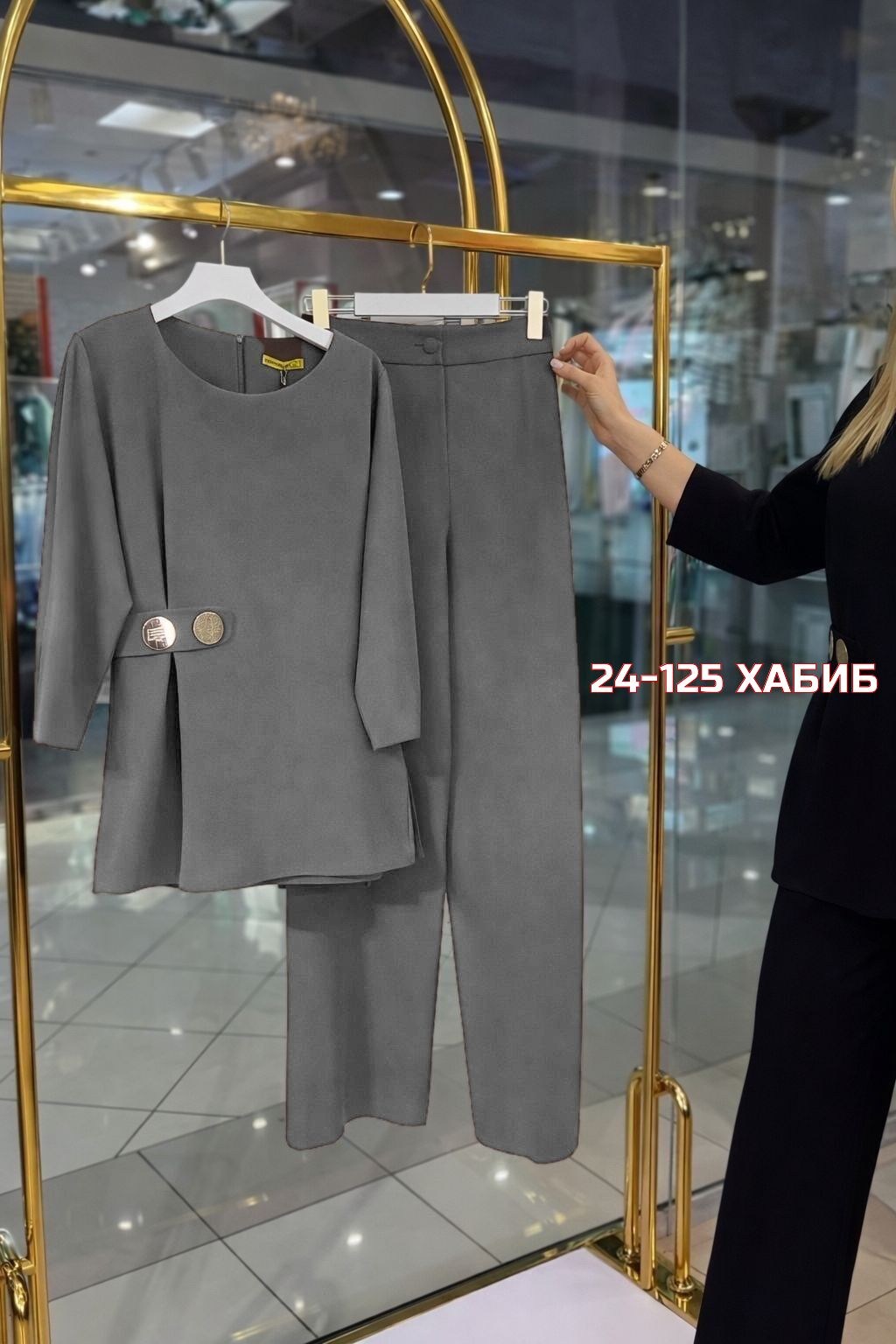 брючный костюм,женский брючный костюм,костюм женский,костюм с брюками,костюм классический