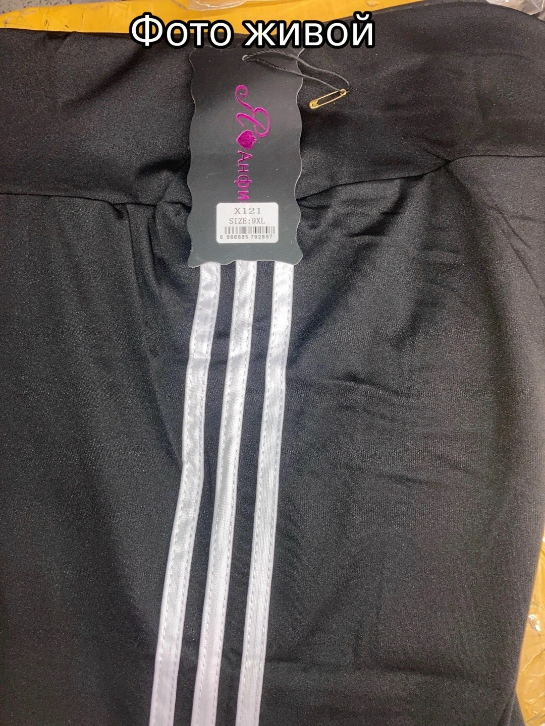 леггинсы женские спортивные,лосины женские,спортивные лосины с лампасами,лосины спортивные женские,легинсы женские