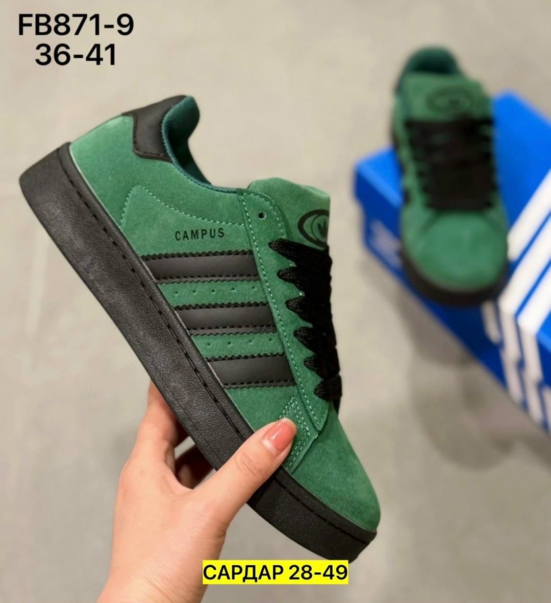 кроссовки adidas campus,мужские кроссовки adidas campus,кроссовки женски adidas campus,кроссовки adidas campus 00,кроссовки adidas