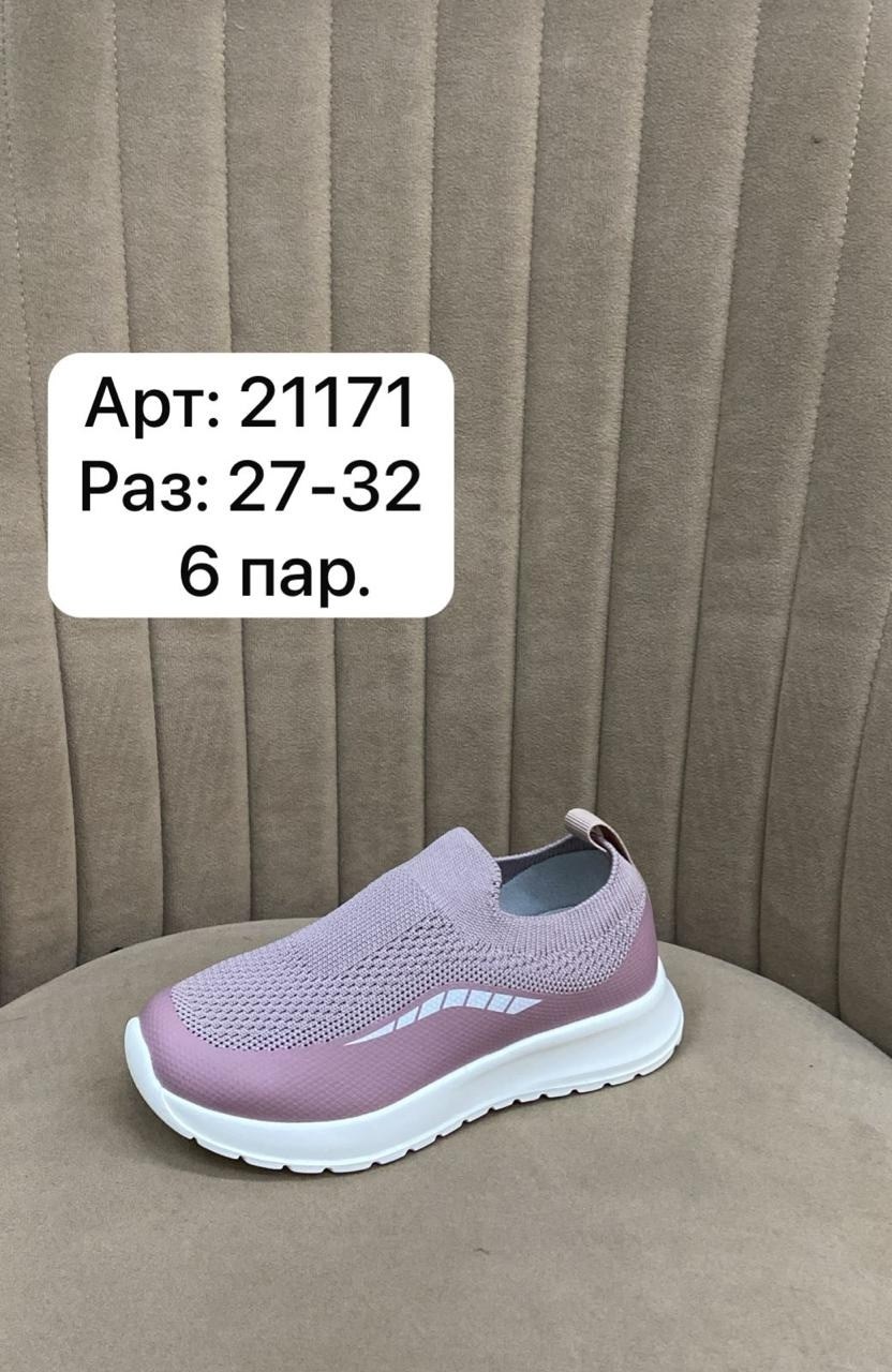 ,кроссовки мальчику,кроссовки crosby,кроссовки текстиль,летние кроссовки